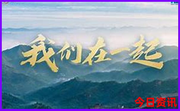 北京好的中学排名前十